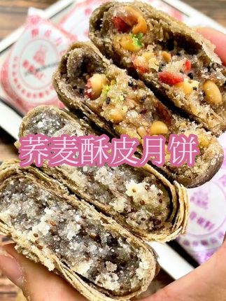 每年我都会给两边的父母买这个#荞麦酥皮月饼因为不添加白砂糖,老人孩子管理器的姐妹都可以吃过瘾!不甜不腻的当作零食吃或者中秋礼盒送人都很不错!#中秋月饼 #性价比超高 #粗粮