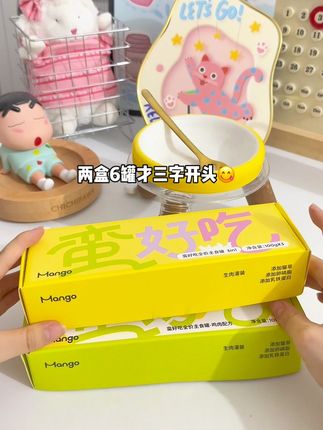 今天吃回购的蛮好吃罐头,而且现在有好价🤩#蛮果 #蛮果宠物 #蛮果主食罐 #萌宠好物 #科学养宠