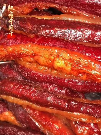 牛肉干吃到后面还得是肥瘦的,这个来自#草原美食 的#肥瘦牛肉干 一口下去满口香,越嚼越香#好吃到停不下来 #妈呀太香了 #无限回购的宝藏单品