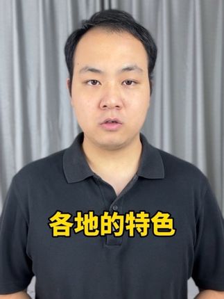 衡水的老白干有多经典? #老白干酒 #涨知识