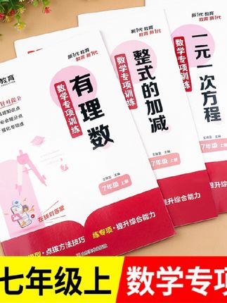 #知识分享 #涨知识 #教育 #学习 #每天跟我涨知识