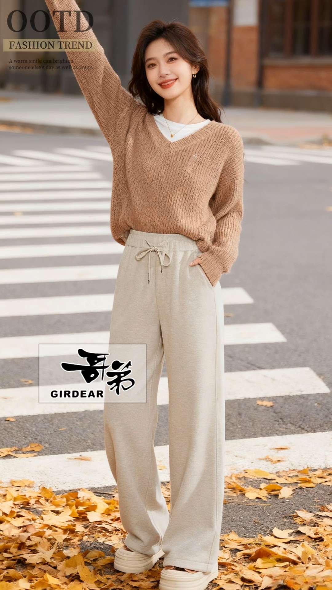 #早秋贵气感穿搭#通勤穿搭如何摆脱土气感 #初秋一周不重样穿搭 #秋季不露腿穿搭 #早秋穿搭显贵法则 @DOU+上热门 @巨量千川 @DOU+小助手