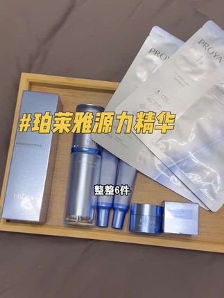 珀莱雅这个源力精华我真是从1.0用到了3.0!红敏皮的姐妹的救星!#分享 #珀莱雅 #珀莱雅源力精华 #护肤