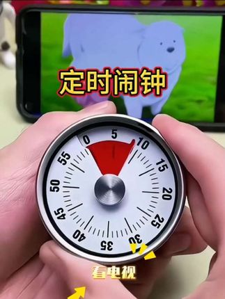 #磁吸定时器#计时器闹钟 #倒计时器@DOU+小助手 @DOU+上热门