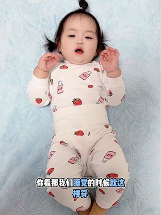 这天气早晚温差大,还好囤了几套婴儿秋衣套装,高腰护肚保护宝宝小肚子不着涼,弹性大面料柔软舒服#母婴好物#宝宝秋衣秋裤套装 #宝妈推荐 #人类可爱幼崽