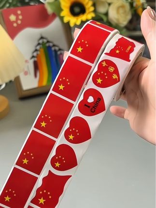 国庆节马上就到了,这种卷装的国旗贴纸一定要提前备起来,往身上一贴,节日氛围感直接拉满!而且它还是爱心的形状,把它贴在脸上、手上或者任何地方都很好看,关键是还防水哦!不管是小朋友还是大朋友,都能轻松驾驭,喜欢的朋友赶紧点击下方链接抢购吧!#国旗贴纸#卷装国旗贴纸#好物推荐🔥 #国庆节好物推荐 #日常分享