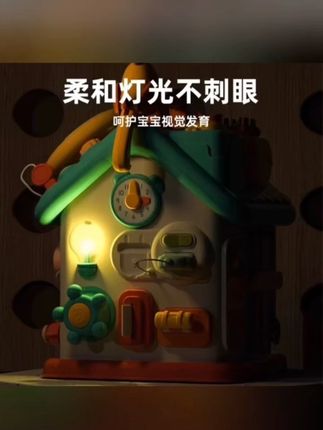 #宝宝益智玩具游戏 婴幼儿玩具0-1岁宝宝多功能蒙氏忙碌屋儿童七面体早教益智游戏桌#儿童玩具 #亲子互动 #专注力培养 #儿童益智