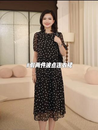#阿楠穿搭#穿出你的时尚你的感觉 #假两件连衣裙 #波点裙女人味