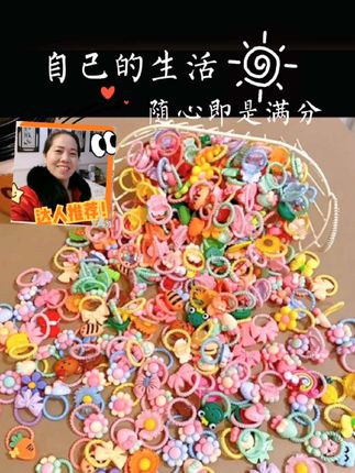 #每日分享 #头饰发饰 #发饰发夹 #小朋友最爱