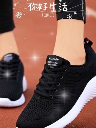 #飞织鞋 2025春季新款飞织网面透气妈妈鞋老北京布鞋女软底防滑轻便运动鞋#运动鞋#老北京布鞋#女鞋#休闲鞋@DOU+小助手