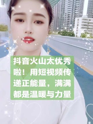 @忘ིྀ不ིྀ了ིྀ你 @xiang香听你说 @重负下的力量 @喜欢看阿娟小葵的生活记录一下 @百合才🈶家 @不瘦到一百不改名 @慧慧 @兰学秀 @凤。 @彩虹南 @仕凤