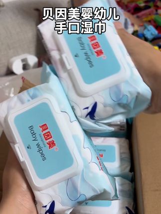 贝因美婴幼儿手口湿巾,专为婴幼儿设计,安全,放心,一包50抽,大容量#生活必备 #湿巾 #贝因美湿巾