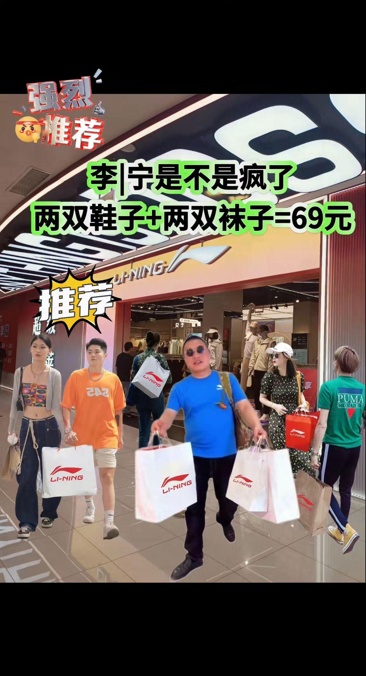 两双鞋子两双袜子只要69 老板们,来薅羊毛啦!周年庆感恩回馈新老客户,两双鞋加两双袜子只要69,鞋子耐磨防滑好穿,面料柔软舒适透气,不磨脚不捂脚不臭脚,休闲百搭尺码标准,正品保证,喜欢的赶紧来薅!#好鞋推荐#质量杠杠滴#一件也是出厂价#爆款热卖中 #创作灵感