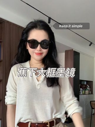 #蕉下 这可是经典款大框!#太阳镜 #墨镜