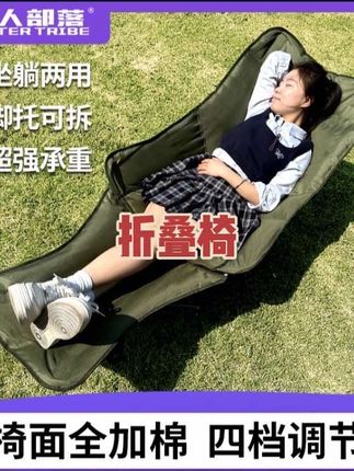 HUNTER TRIBE/猎人部落1加棉超大躺椅折叠躺椅户外露营便携午休椅#折叠椅 #户外好物 #露营装备 #好物推荐 #休闲椅 @巨量千川 @小店随心推 @DOU+上热门