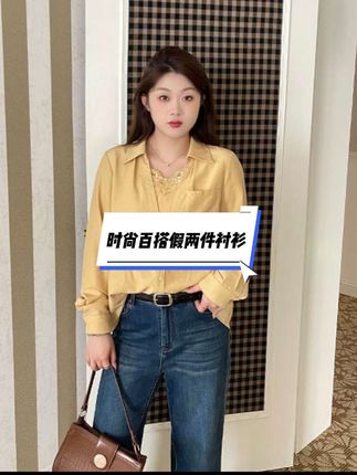 裂渡宣宣【温柔可视】微胖大码女秋时尚百搭显瘦假两件衬衫#显瘦穿搭 #微胖女生穿搭 #时尚洋气百搭 #穿出自己的风格 #美出高级感