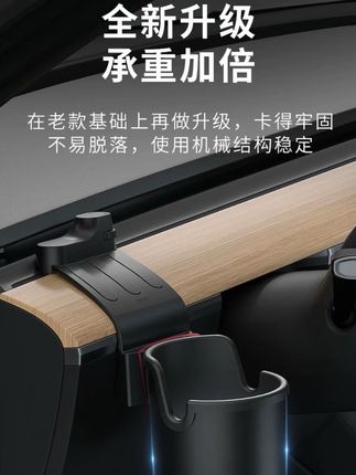 #精选好物 #汽车内饰 23点养车适用于特斯拉焕新版Model3/Y/YL仪表台水杯架改装配件#严选好物 #好物推荐🔥