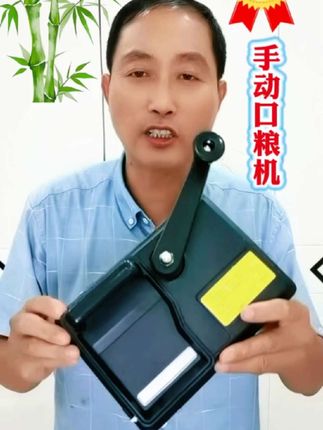 #烟民看过来#手动口粮机#视频同款进入橱窗搜索即可下单