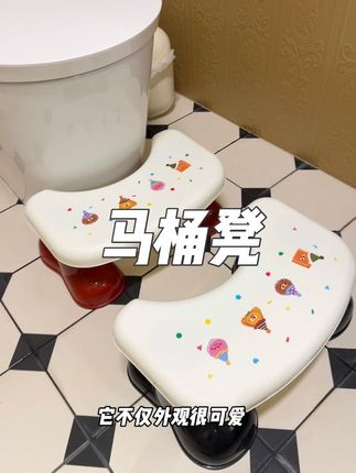 用惯了蹲坑的人真的离不开马桶凳! #居家好物 #提升幸福感好物 #马桶凳 #实用分享 #美观实用