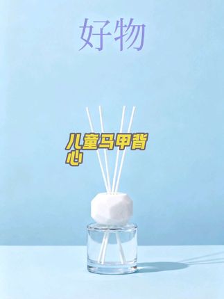 天气很快就要降温 儿童马甲背心保暖 可以提前备起来#背心#马甲背心#童装#好物推荐