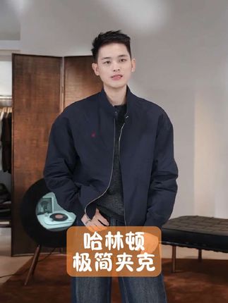这件夹克显白 #夹克外套 #极简穿搭 #男士外套 #显白穿搭 #秋季穿搭