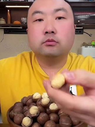 #夏威夷果