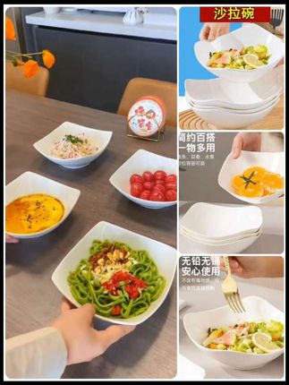 #居家好物 #陶瓷餐具 #四角方盘碗盘餐具#菜盘#好东西一起分享