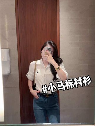 穿什么衣 化什么妆 做什么事 从来都是取悦自己#今日穿搭 #衬衫控