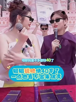 #贵阳二小姐 姐姐说快40了,保养老样子,不保养样子老,经常熬夜、眼下长纹的姐妹赶紧试试这个眼霜吧!它是这种冰淇淋质地,抹开就化成水了,特别滋润,而且一点都不粘腻。每天早晚涂一下,眼下越来越紧实了,真的太好用了!#莹总高端护肤董事长