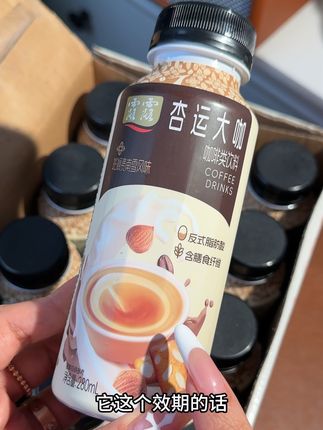 #杏仁拿铁#咖啡 #露露 #费南雪 #今天你喝咖啡了吗