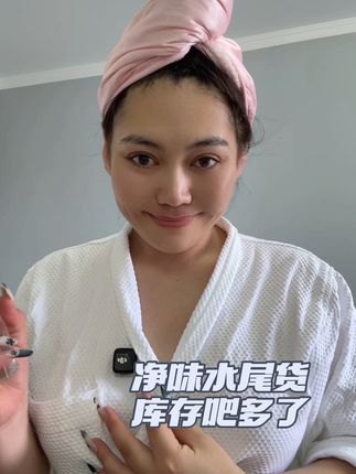 #愉快周末时光 #库存尾货
