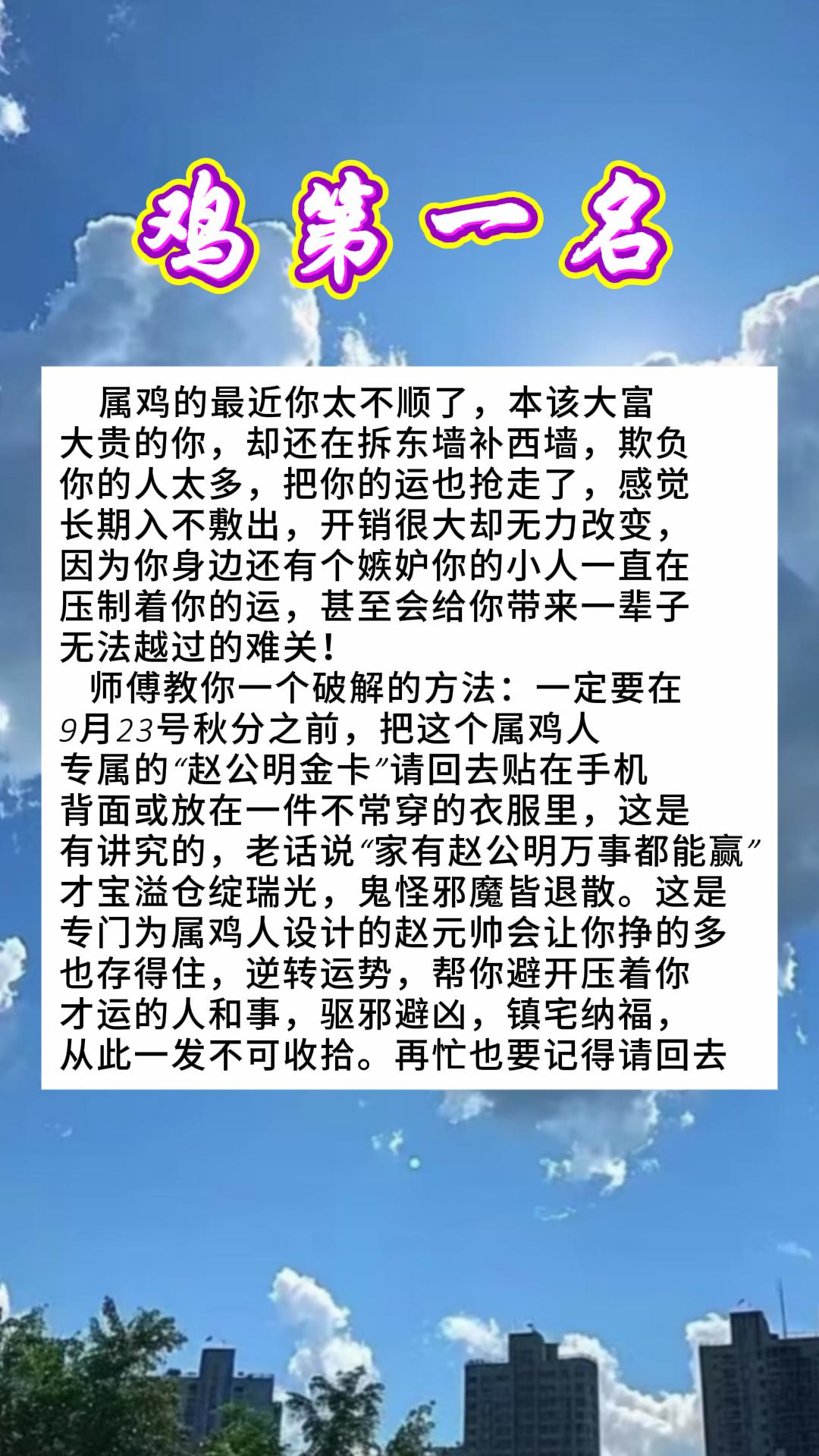 #1969年的鸡 #1981年的鸡 #1993属鸡
