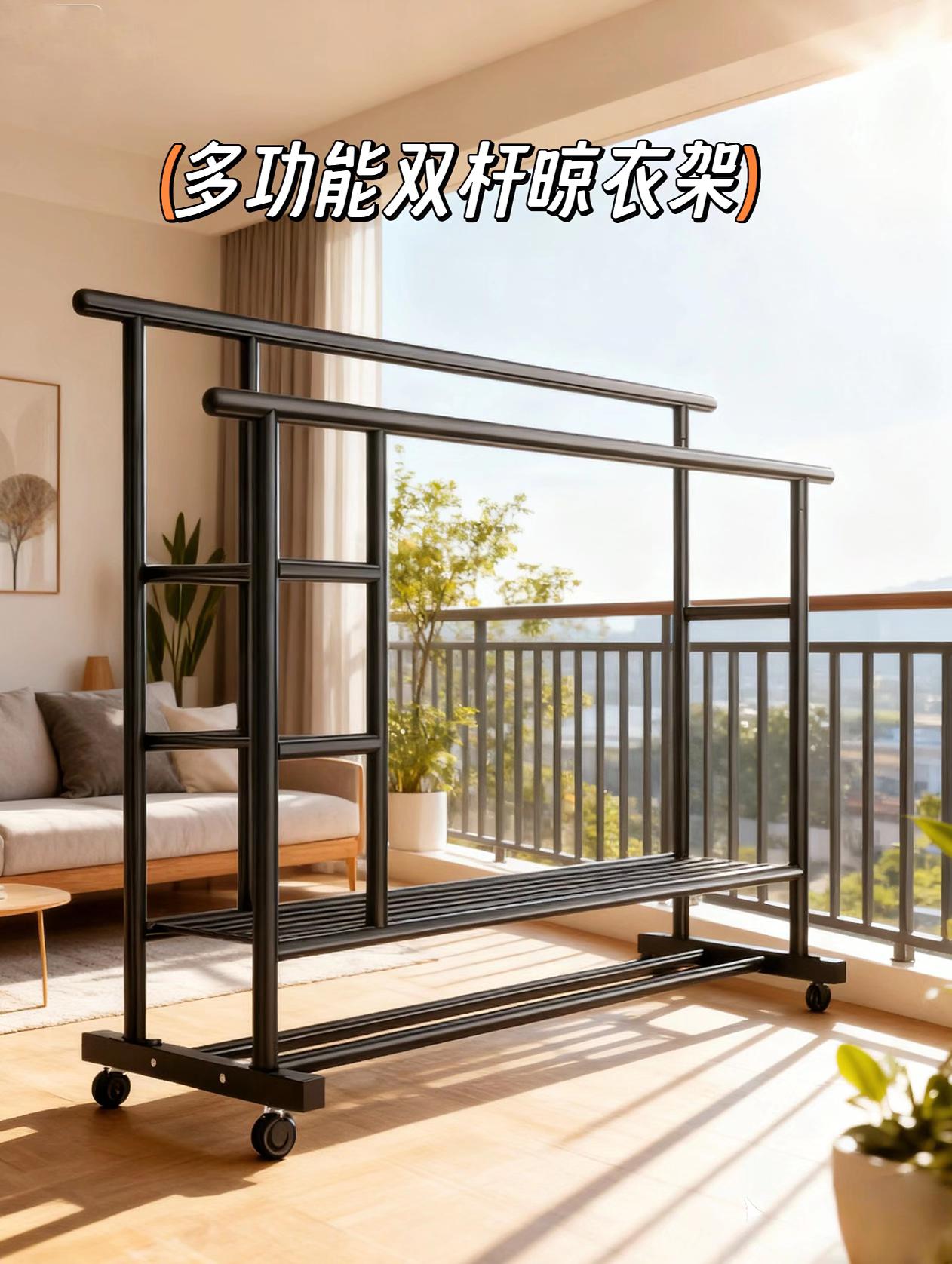 多功能双杆晾衣架 双杆晾衣架:换季洗衣季的空间救星 这个晾衣架直接让我妈赞不绝口!以前换季洗衣时,家里阳台挂满衣物被褥还拥挤不堪,现在有了它,全家人的衣物被褥都能一次性晾晒妥当! 最让人惊艳的是它的“容量王者”属性!杆子宽厚且稳固,床单被套往上一搭稳稳当当,再多衣物也能轻松容纳。而且它是可移动设计,随心推到任何地方,阳台晒不下就挪到客厅,天气不佳还能推进卧室,完全不占空间。 使用起来更是便捷到极致!衣服洗完直接往上挂即可,不用踮脚也不用弯腰,家里老人小孩都能轻松操作。现在每次晾完衣服,看着整整齐齐的一排,心情都格外舒畅!真心建议家里缺晾衣空间的朋友果断入手,用过就知道有多实用! #实用省空间 #置物架 #挂衣架 #多功能衣帽架 #超实用