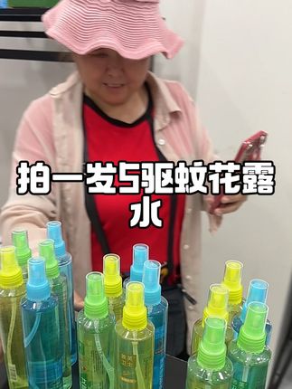【拍1发5瓶送挥发棒】薄荷清凉花露水艾草金银花便携家用喷雾驱蚊