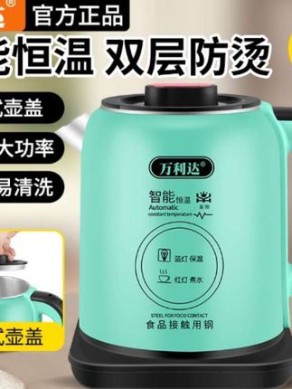 大容量烧水壶,分离式的壶盖,好打理,双层防烫,结实耐用 #万利达电热水壶2.5L大容量家用烧水壶复古风电热烧水壶