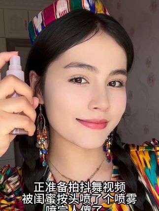 我闺蜜能处,有好东西是真给我#闺蜜#原相机#早寻冰美式喷雾