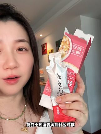 每日博士升级款纤维饮,平时吃不够瓜果蔬菜的宝子真心推荐你们试试#每日博士 #纤维饮 #好物推荐🔥