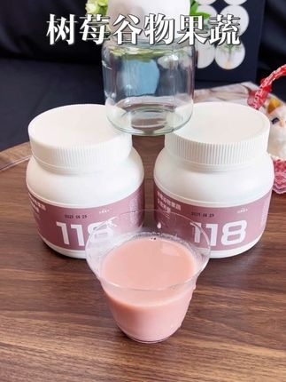 温水直接冲泡,有118种树莓果蔬营养代餐粉,富含丰富的膳食纤维!好喝还营养!#自律食光 #118果蔬代餐粉 #低卡#仙女都在喝什么