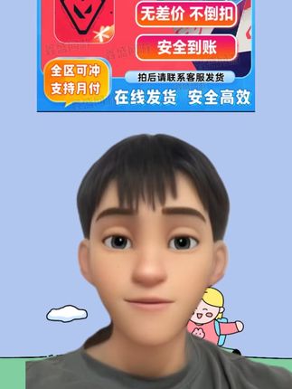 无畏契约手游点券充值 #无畏契约手游 #无畏契约手游点券