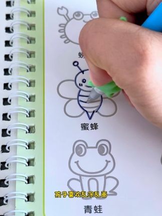 家里有小朋友喜欢画画的注意了,推荐你们给孩子试试这套凹槽画画本,学画画的同时还能练习控笔,提升孩子的专注力和耐心 #控笔训练 #儿童绘画 #益智早教
