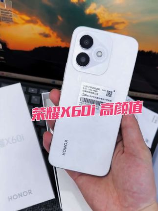 荣耀X60i 95新 honor/荣耀X60i5G双卡高清 OLED护眼大屏轻薄高颜值二手机#荣耀X60i