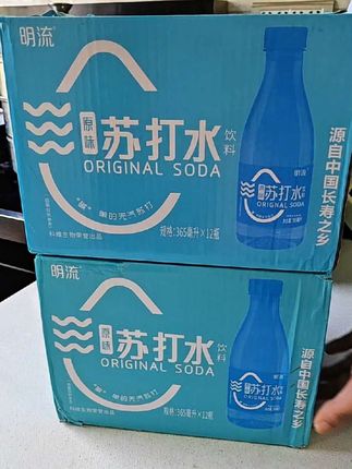 必入!明流无气弱碱苏打水 家人们,喝水咱也要讲究!明流苏打水,365ml一瓶,12 瓶实惠装。无气、弱碱性,原味超清爽,日常饮用超合适~#苏打水 #超便宜超划算 #弱碱性水#仙女都在喝什么#夏日饮品