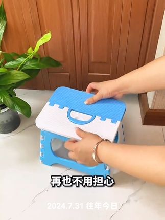 折叠凳子,出门方便携带,钓鱼#生活好帮手 #简单方便 #实用好物