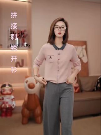 【春和景明】 高定澳毛气质拼色刺绣开衫#谁穿谁好看#简约大气 #面料柔软舒适 #品质女装 #开衫