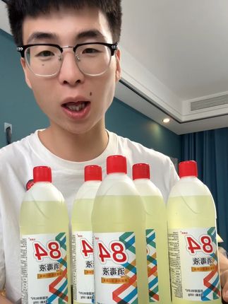 #84消毒液 #好货推荐 #消毒液 #必备好物 #好物推荐分享