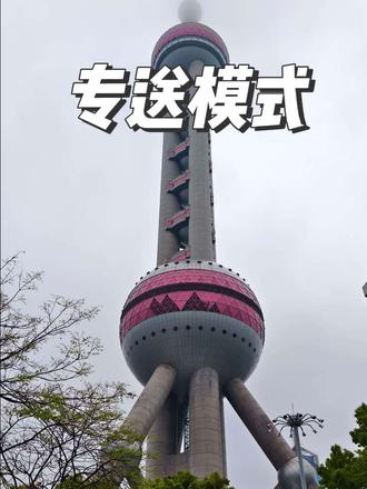 上海专送单子少?真相是单量被分完了 上海专送现在为啥单子这么少?我跟你们说透。平台把单量全细分了!美团闪购的疯狗驻跑分走一批,畅跑又分走一批,还有乐跑、同城核心,都在抢单。现在专送剩下的,全是高价值的单子,不过公里数可不近,跑起来得费点劲。#上海专送 #疯狗驻跑 #畅跑模式 #乐跑 #骑手跑单现状