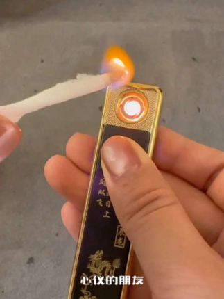 高档智能充电静音打火机户外便携小巧个性防风迷你耐用精致12生肖 #创作灵感 #打火机 #男神必备 #好物推荐🔥