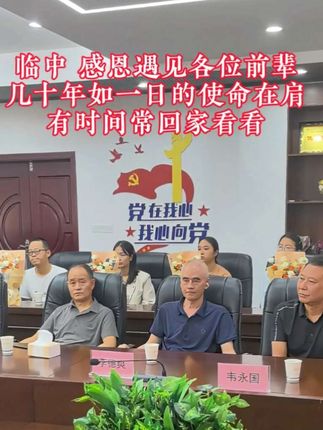 来时,您们青葱模样,荣休,您们笑靥如初,您们坚持上完最后一堂课,带完最后一届毕业班,渐渐地我们也便成了您们的样子,感恩遇见!#感恩遇见 #退休 #师恩难忘 #莫道桑榆晚 #退休仪式