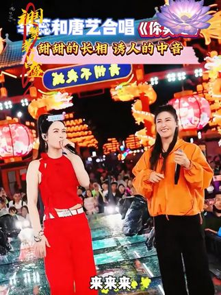 来自德州甜美小姐姐,甜甜的长相,诱人的中音,让唐老板爱不释手 #唐艺大舞台 #人美歌甜 #剃须刀 #男士必备 #随时随地标记一下