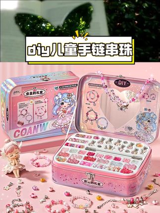 这款儿童手链串珠DIY材料礼盒太适合送娃当礼物啦~里面满满漂亮珠子,女孩能自己动手穿成手链、项链,尽情发挥创意设计专属首饰~既是趣味玩具又锻炼动手能力,精致礼盒包装当生日礼物仪式感直接拉满!放心给娃安排~ #儿童手工玩具 #女孩生日礼物 #diy串珠 #亲子互动好物
